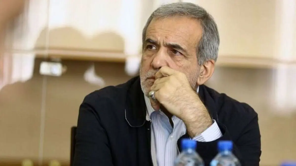 پزشکیان: همه ما مقصر هستیم