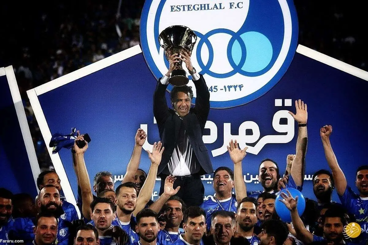 تبریک فرهاد مجیدی بابت قهرمانی استقلال