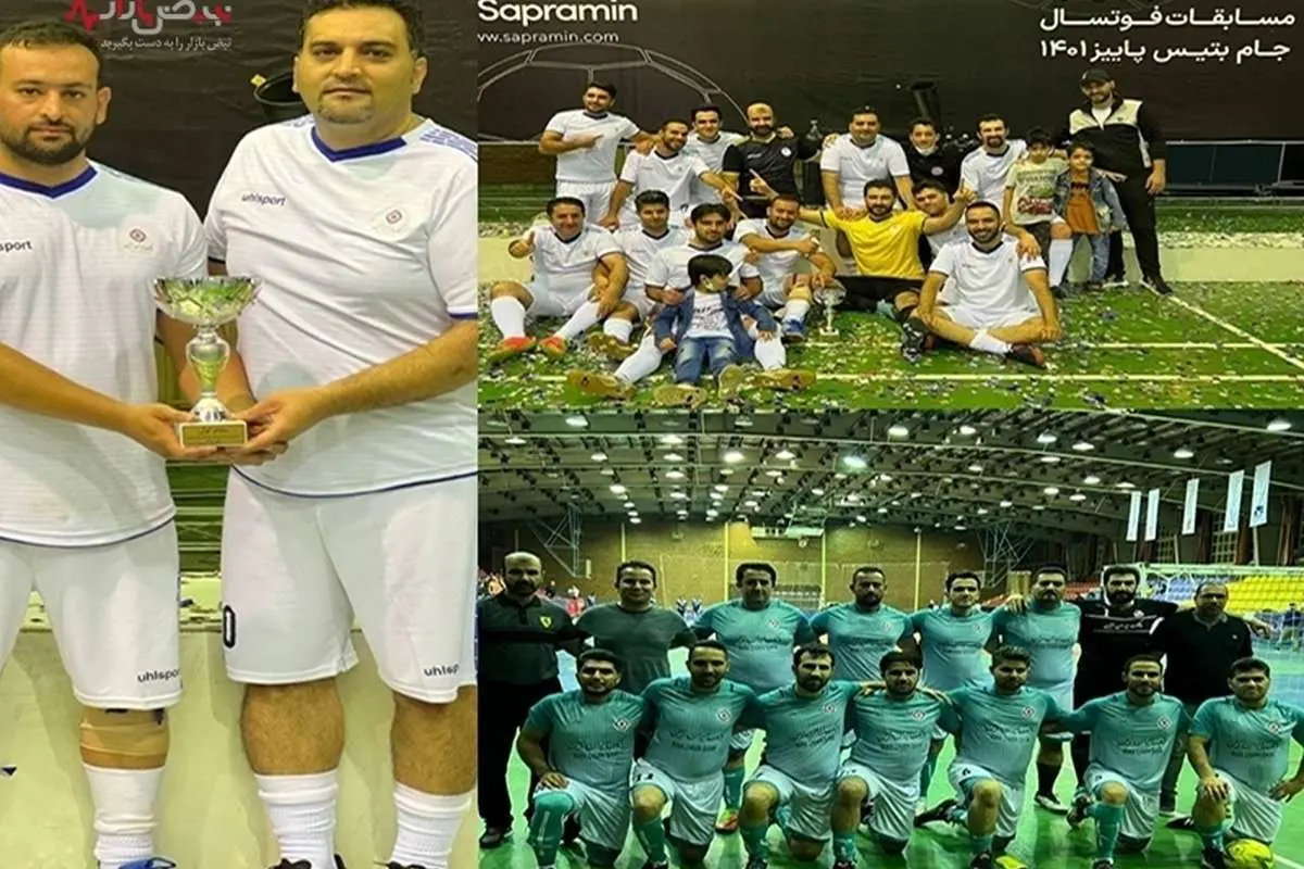 بانک ایران زمین قهرمان مسابقات فوتسال جام بتیس شد
