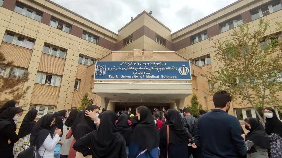 تجمع اعتراضی در دانشگاه علوم پزشکی تبریز