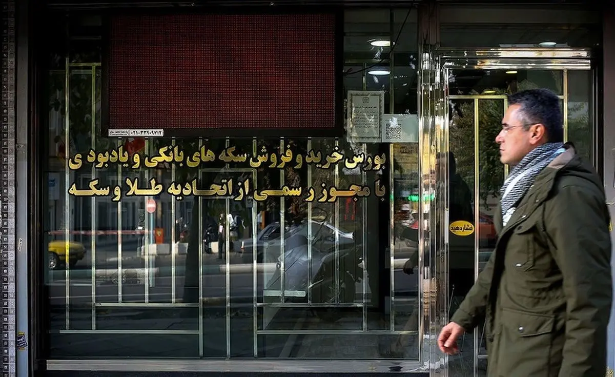 قیمت ربع سکه بهار آزادی یکشنبه یک آبان ۱۴۰۱