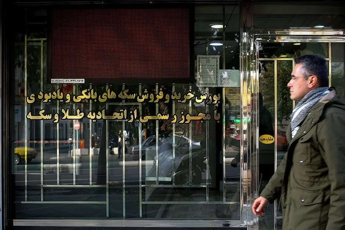 قیمت ربع سکه بهار آزادی یکشنبه یک آبان ۱۴۰۱