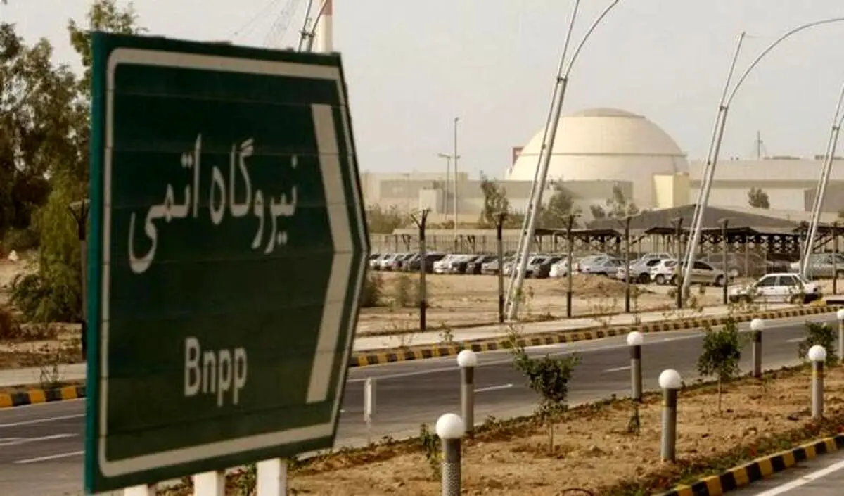 اطلاعیه سازمان انرژی اتمی درباره ادعای گروه هکری «بلک‌ریوارد»