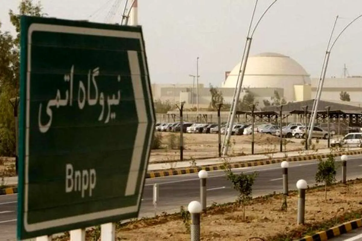 اطلاعیه سازمان انرژی اتمی درباره ادعای گروه هکری «بلکریوارد»