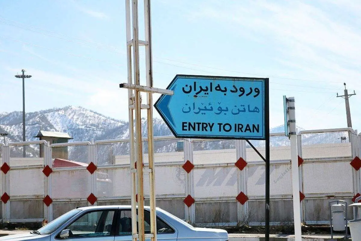 لغو روادید جمهوری اسلامی ایران برای مردم اقلیم کردستان