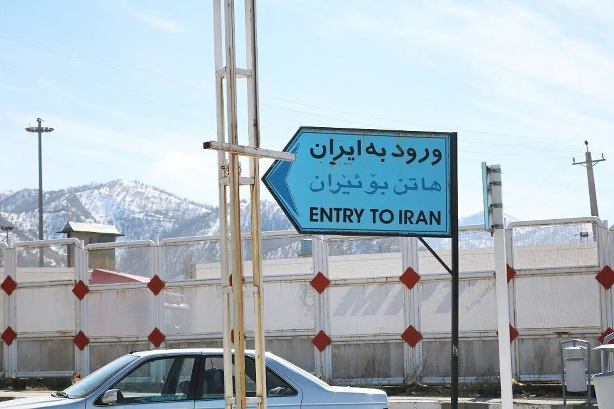 لغو روادید جمهوری اسلامی ایران برای مردم اقلیم کردستان