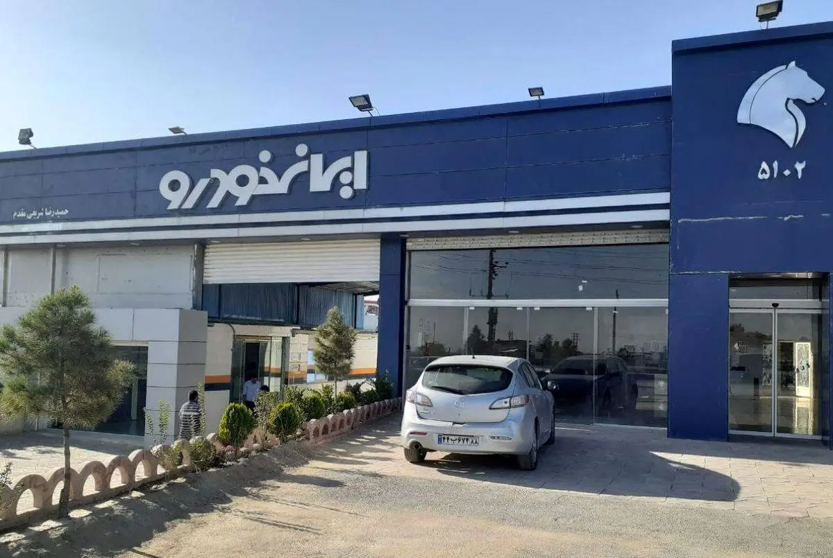 فروش تارا و ۲۰۷ در بورس کالا فعلاً منتفی شد