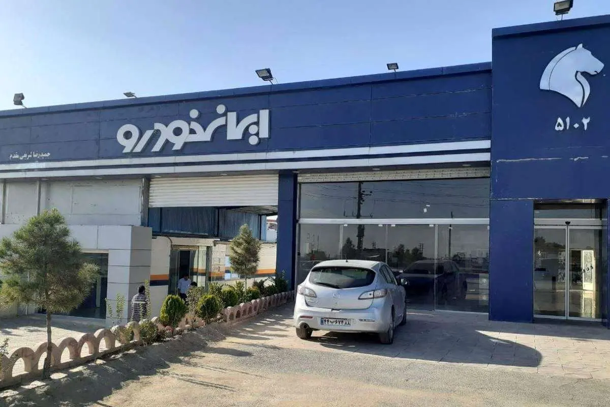 فروش تارا و ۲۰۷ در بورس کالا فعلاً منتفی شد