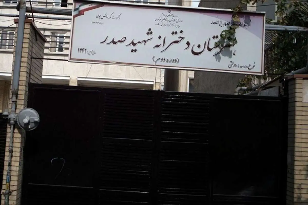 توضیح پلیس درباره ماجرای هنرستان دخترانه: درگیری میان تعدادی از اراذل و اوباش در مجاورت هنرستان رخ داد