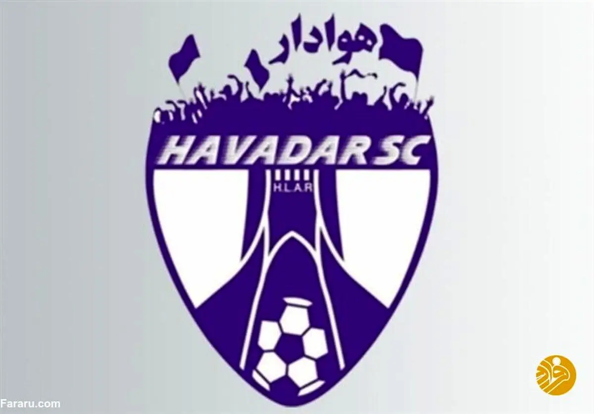 به یک داور شجاع جهت اعلام پنالتی نیازمندیم!