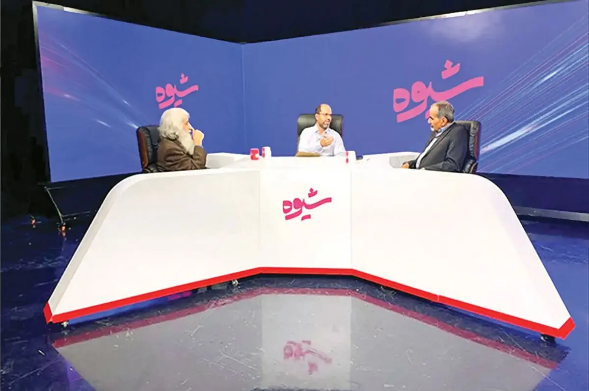 «شیوه» جدید تلویزیون؟