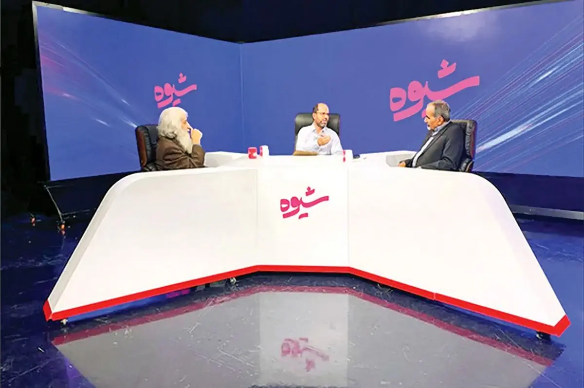«شیوه» جدید تلویزیون؟