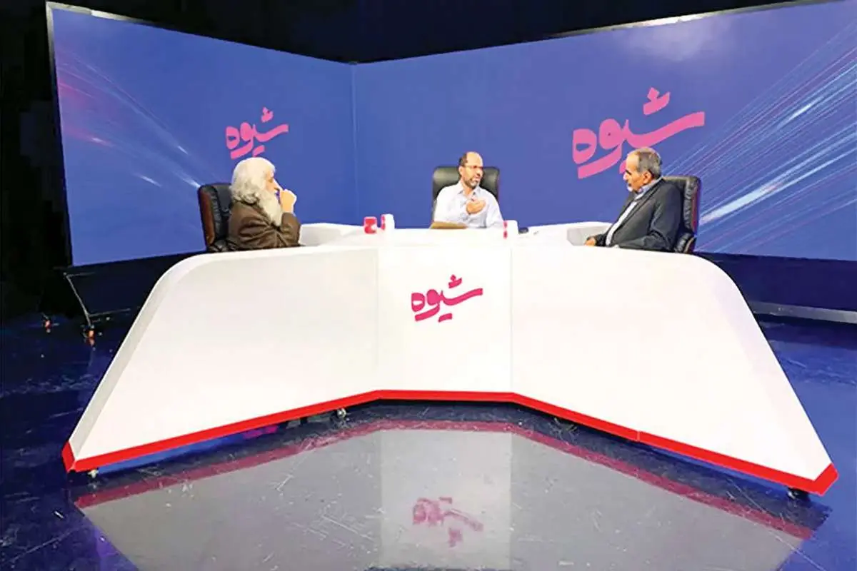 «شیوه» جدید تلویزیون؟