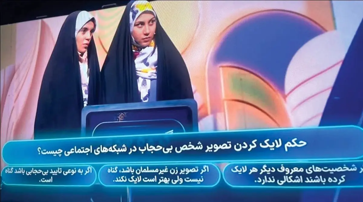 واکنش تهیه‌کننده «محیا» به سوالات حاشیه‌برانگیز درباره احکام اسلامی