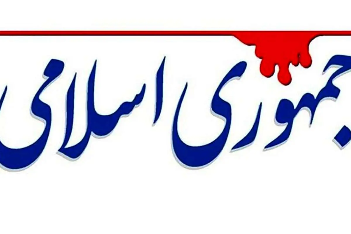 جمهوری اسلامی: عقده‌های خود را به اسم حاج قاسم مطرح نکنید!