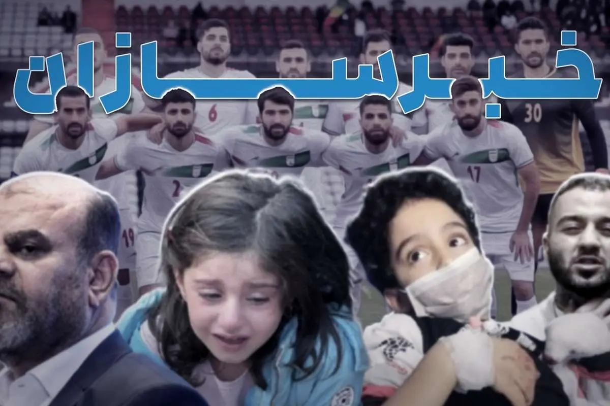 از «آرتین» و «باوان» تا دستگیری توماج و عکسهای جنجالی آقای وزیر
