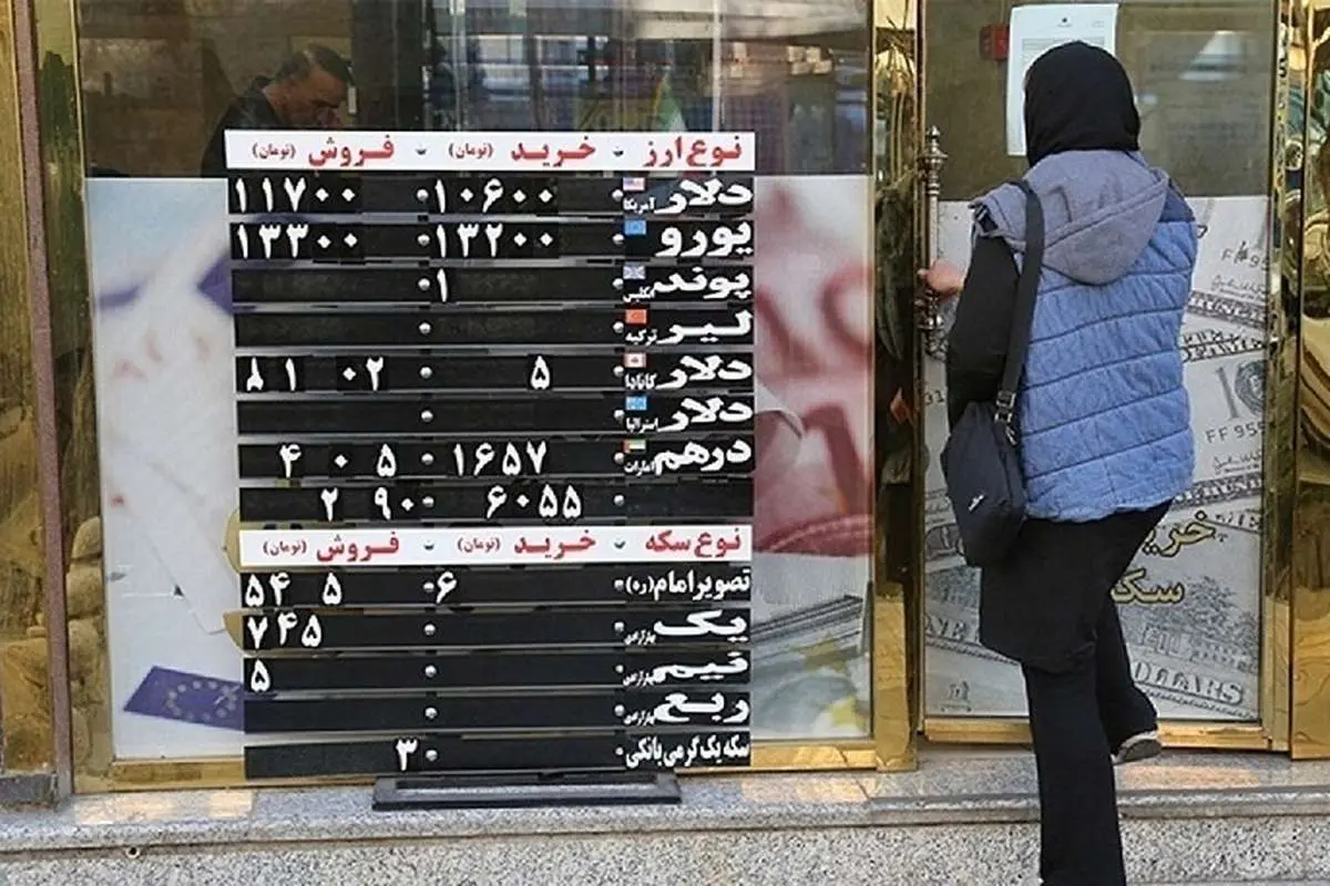 قیمت ربع سکه بهار آزادی شنبه ۱۴ آبان ۱۴۰۱