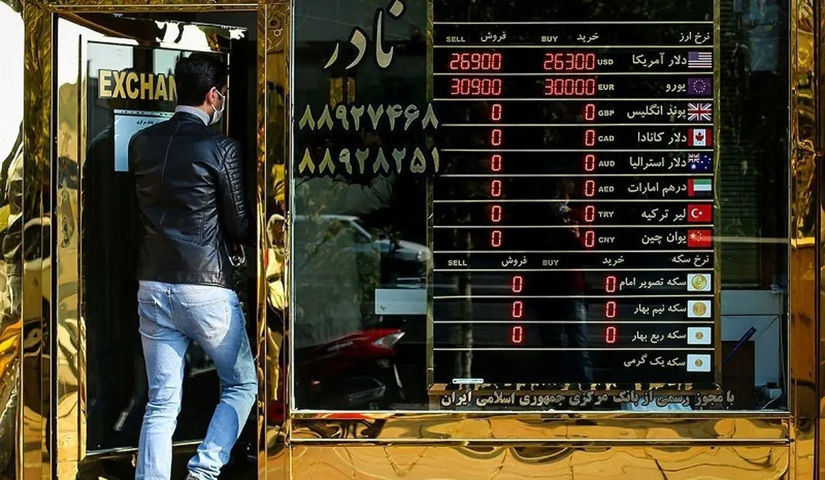 قیمت سکه امامی شنبه ۱۴ آبان ۱۴۰۱