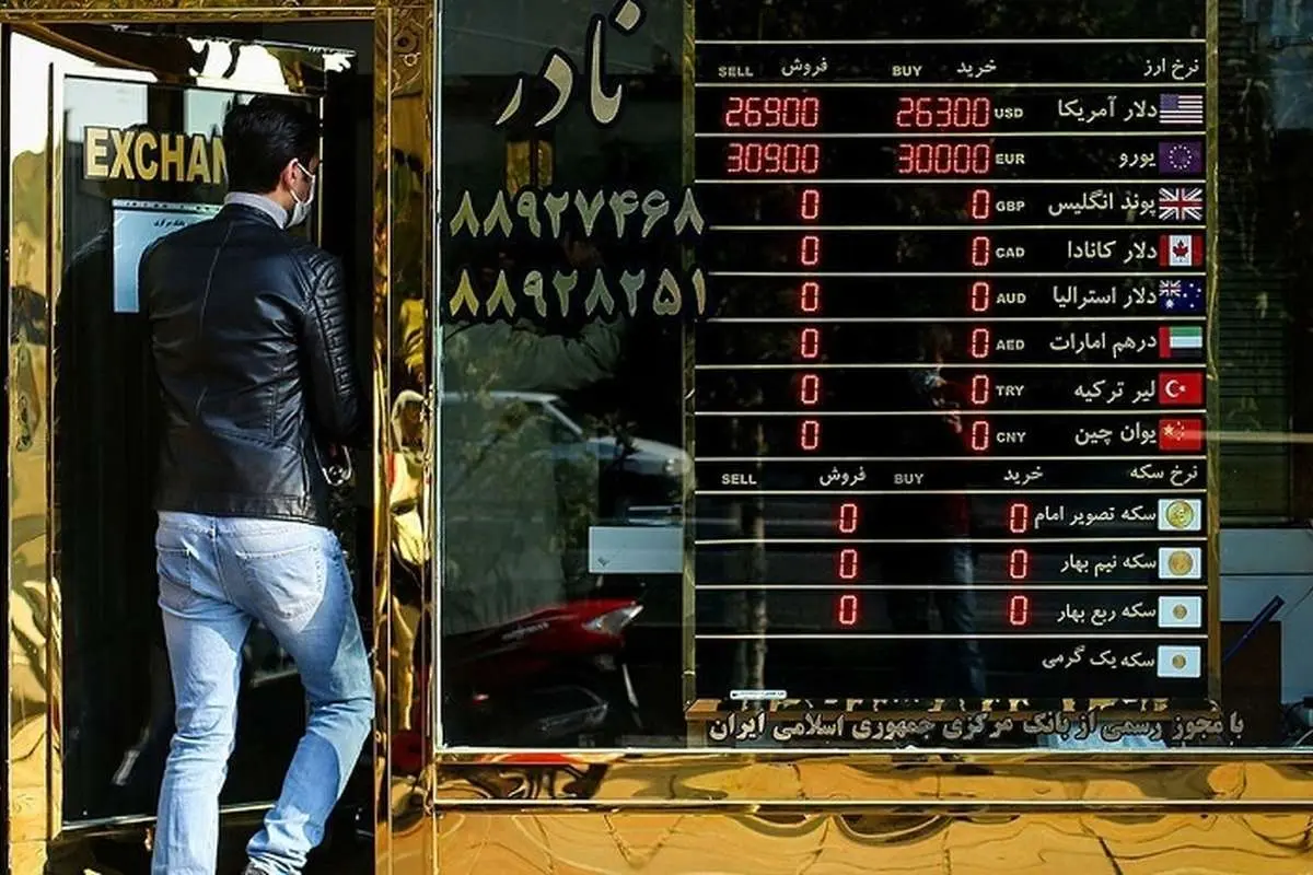 قیمت سکه امامی شنبه ۱۴ آبان ۱۴۰۱