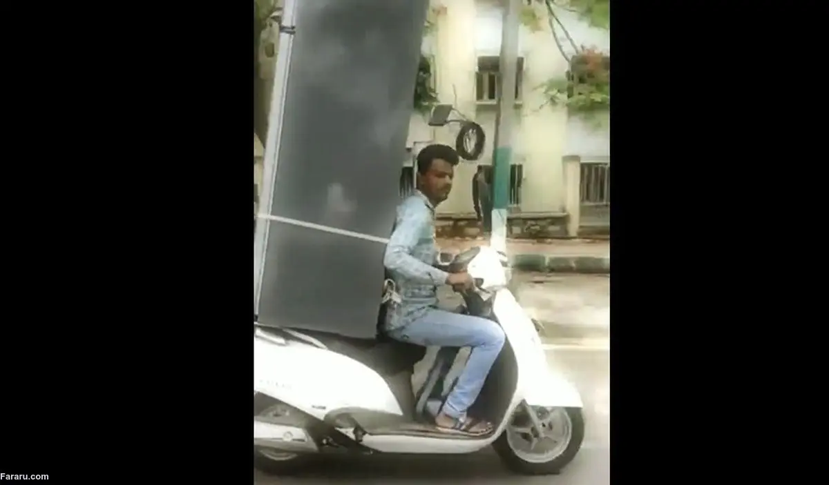 (ویدئو) حمل یخچال با موتورسیکلت!