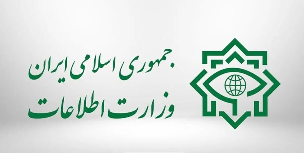 وزارت اطلاعات: ۲۳۰۰ حساب بانکی فعالان غیرمجاز ارزی مسدود شد