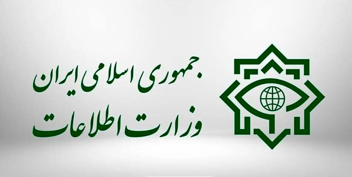 وزارت اطلاعات: ۲۳۰۰ حساب بانکی فعالان غیرمجاز ارزی مسدود شد