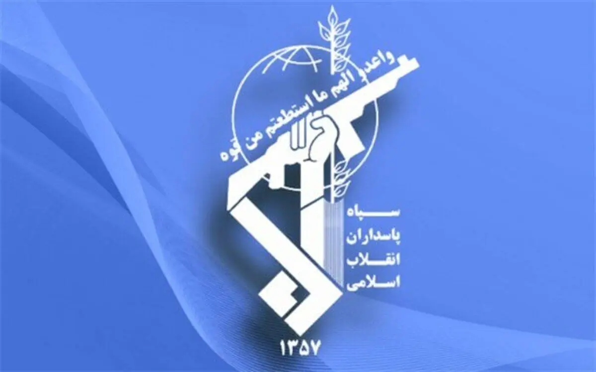 سپاه: سه تیم تروریستی در خوزستان، فارس و اصفهان دستگیر شدند