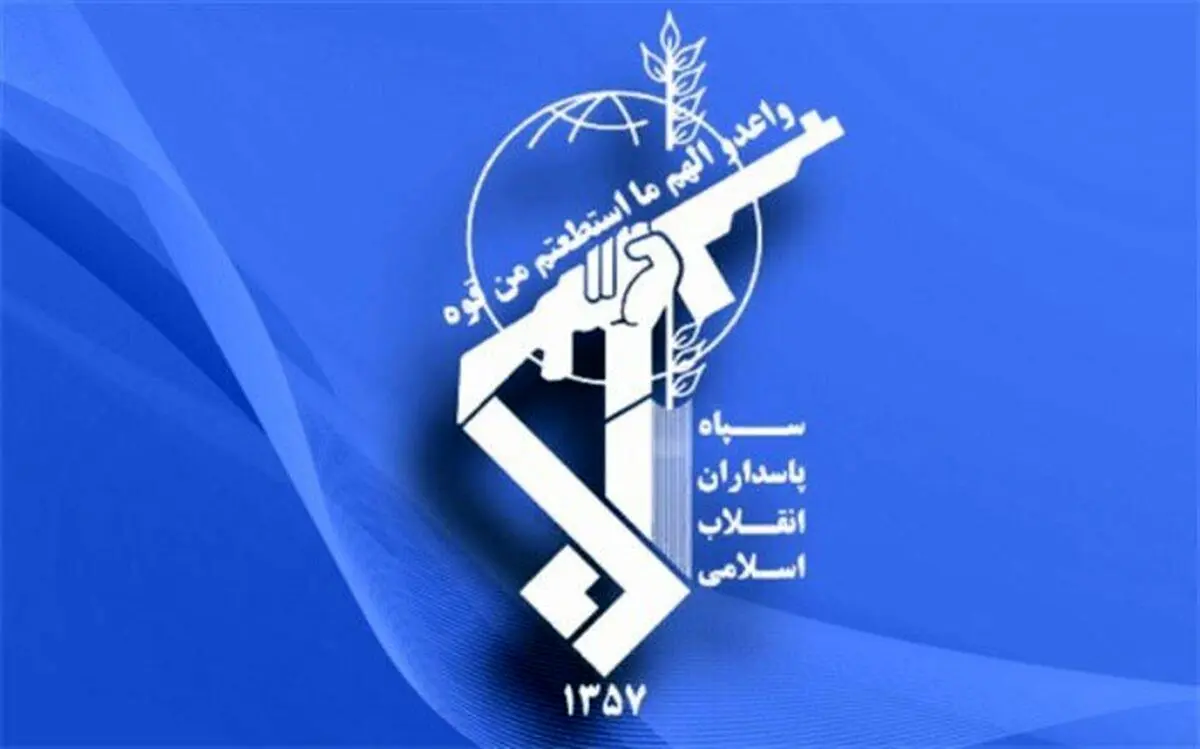 سپاه: سه تیم تروریستی در خوزستان، فارس و اصفهان دستگیر شدند