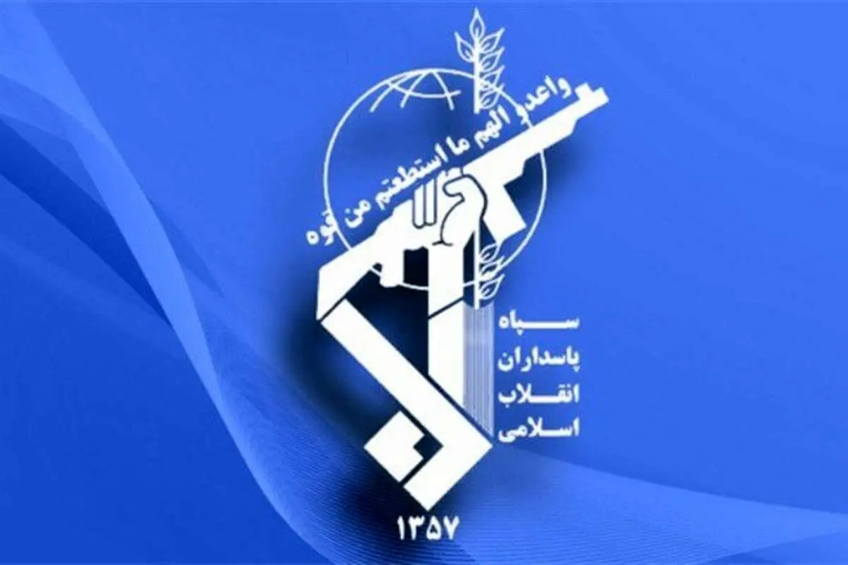 سپاه: سه تیم تروریستی در خوزستان، فارس و اصفهان دستگیر شدند