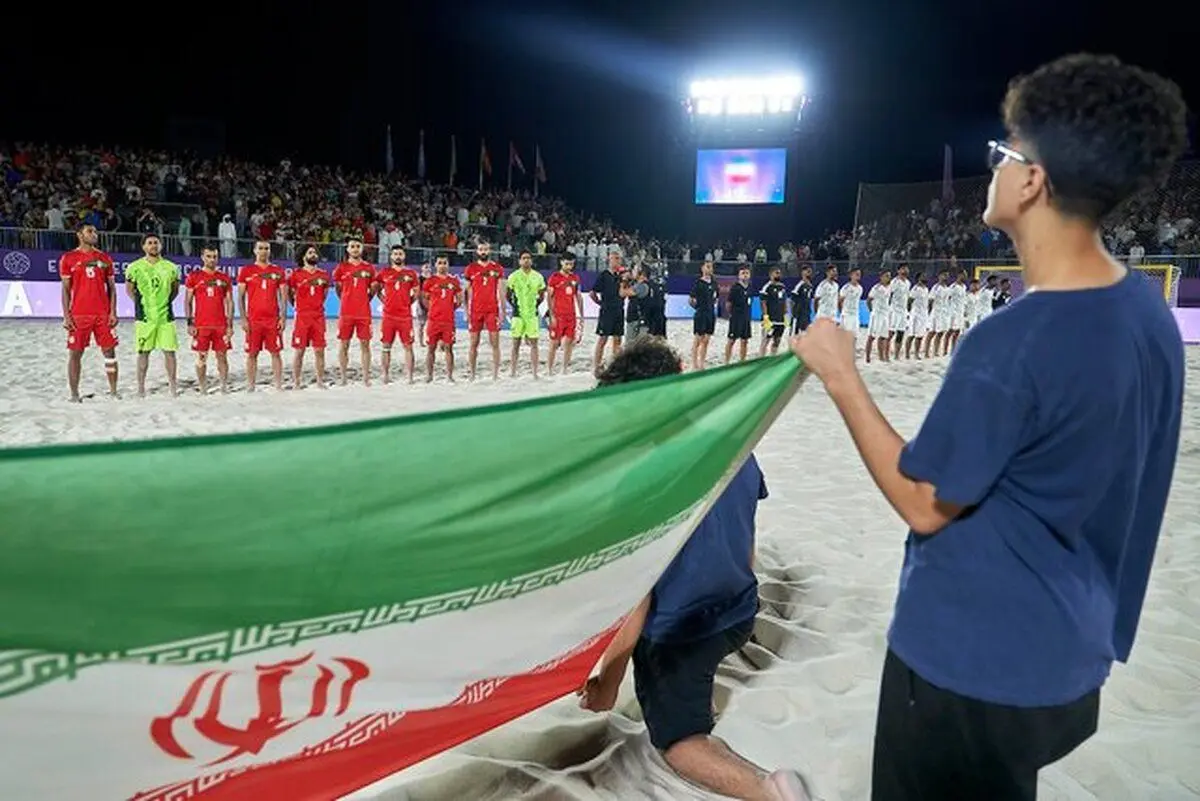 قهرمانی فوتبال ساحلی ایران با شکست برزیل در جام بین‌قاره‌ای