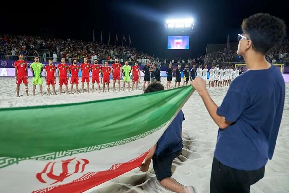 قهرمانی فوتبال ساحلی ایران با شکست برزیل در جام بینقارهای