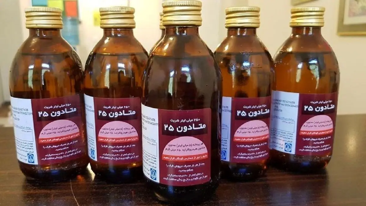 دعوای رانت بر سر توزیع متادون