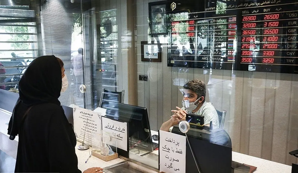 قیمت ربع سکه بهار آزادی سه‌شنبه ۱۷ آبان ۱۴۰۱