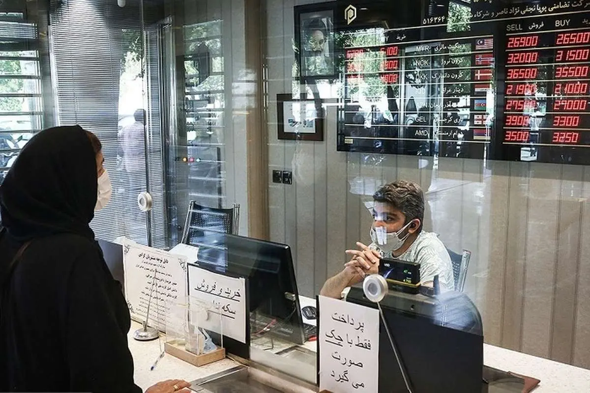 قیمت ربع سکه بهار آزادی سه‌شنبه ۱۷ آبان ۱۴۰۱