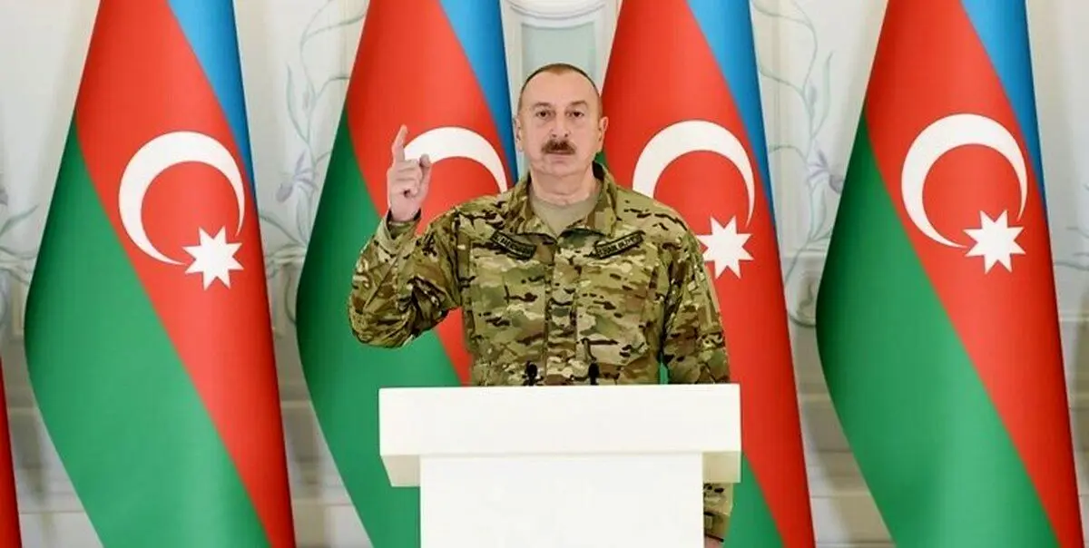 واکنش علی‌اف به برگزاری رزمایش ایران در مرز آذربایجان؛ هیچ کس نمی‌تواند ما را بترساند