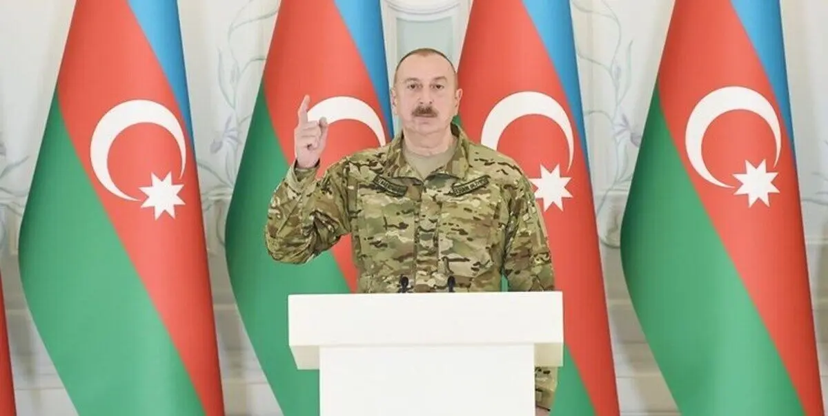 واکنش علی‌اف به برگزاری رزمایش ایران در مرز آذربایجان؛ هیچ کس نمی‌تواند ما را بترساند