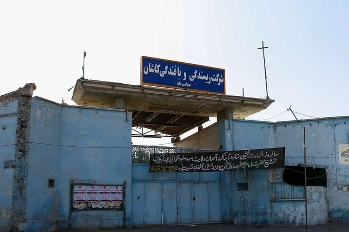 این کارخانه‌دار کارگرانش را صاحبخانه کرد