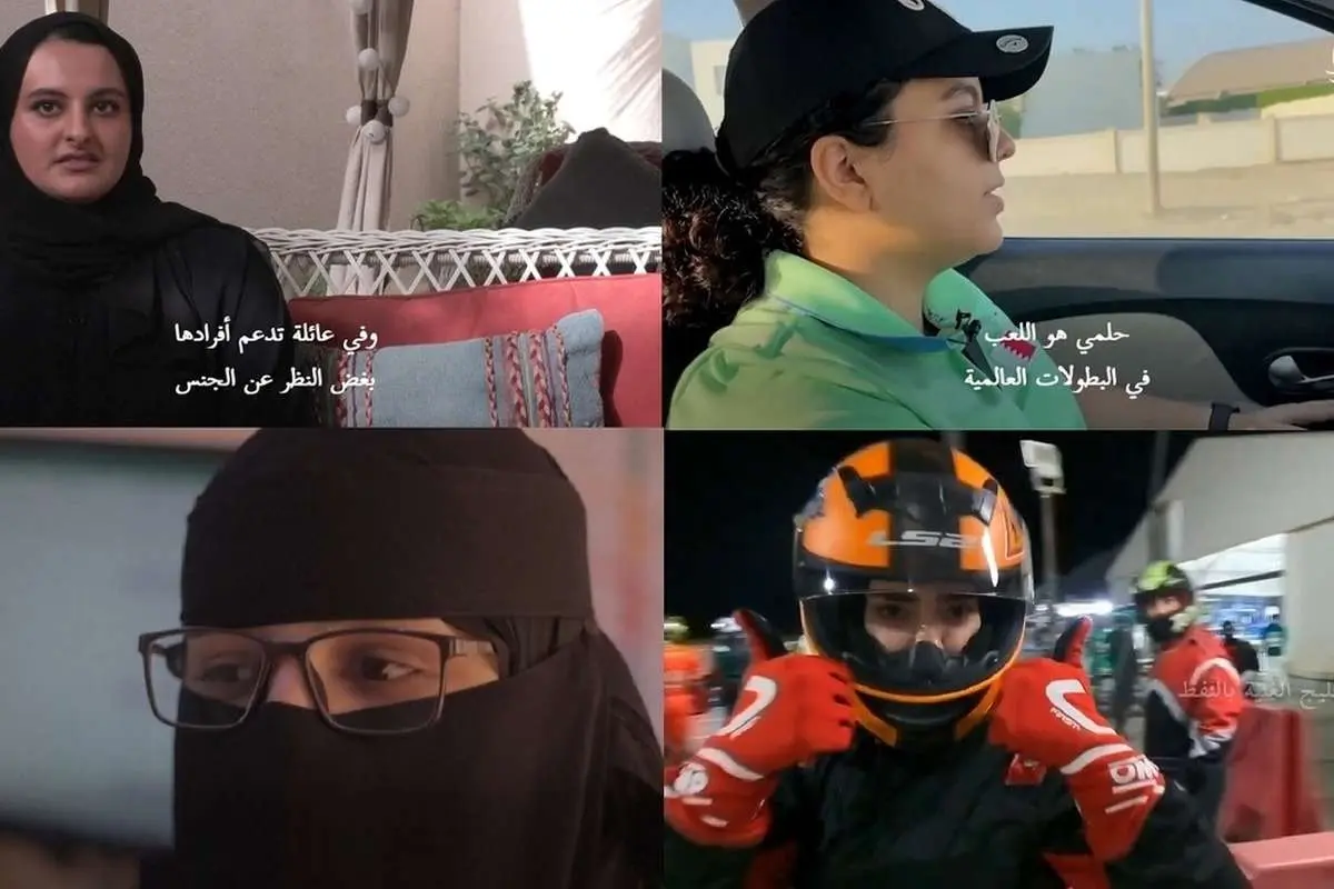 (ویدئو) زنان جوان در شبه جزیره عربستان رویای تغییر را میبینند