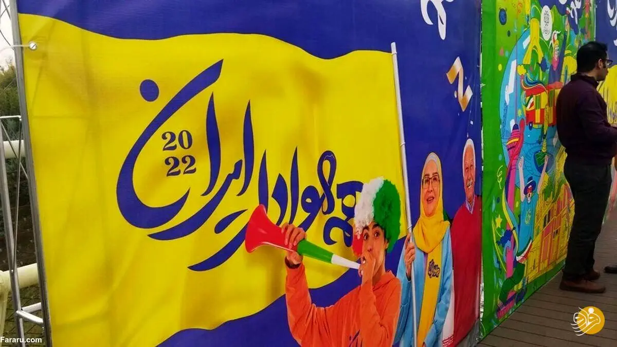 (ویدیو) آتش‌زدن بنر جام‌جهانی در تهران