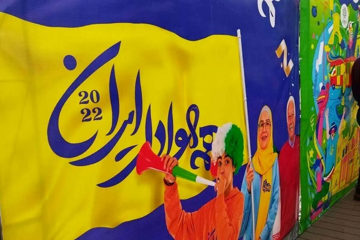 (ویدیو) آتشزدن بنر جامجهانی در تهران