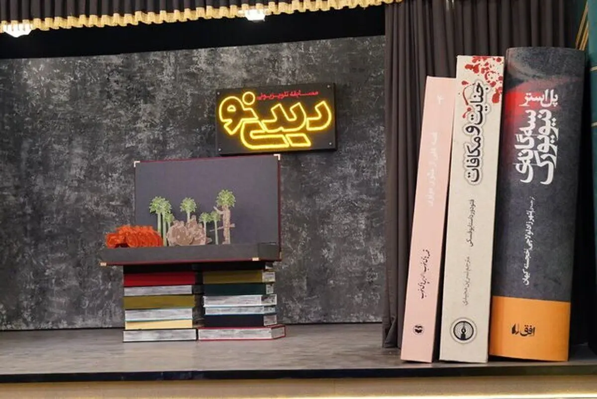 «دیدی‌نو» جایگزین «کتاب‌باز» می‌شود؟