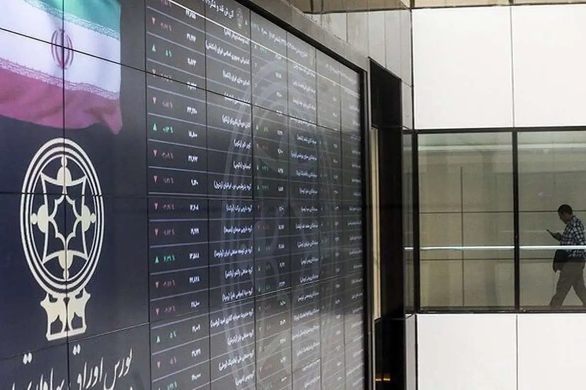 بازار سهام چهارشنبه ۲۵ آبان ۱۴۰۱؛ صعود بورس ادامهدار شد