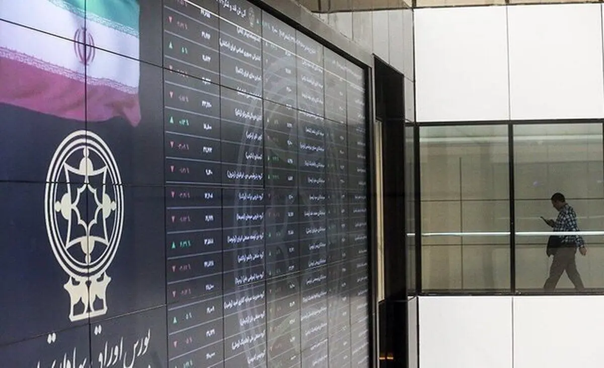 بازار سهام چهارشنبه ۲۵ آبان ۱۴۰۱؛ صعود بورس ادامه‌دار شد