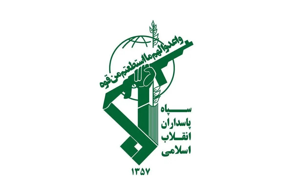 اطلاعیه سپاه در پی حادثه تروریستی ایذه