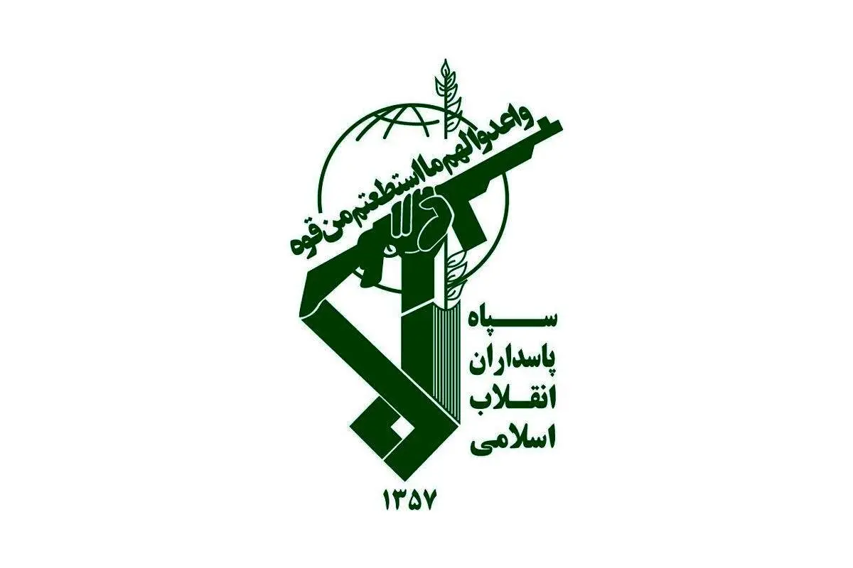 اطلاعیه سپاه در پی حادثه تروریستی ایذه
