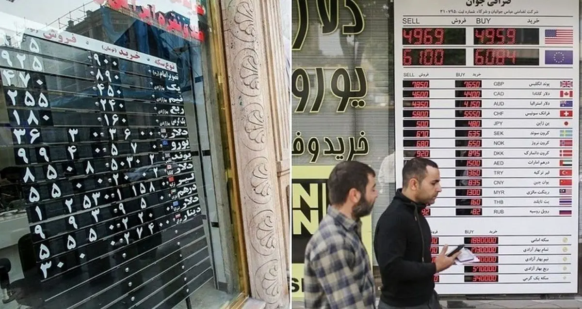 قیمت سکه امامی پنجشنبه ۲۶ آبان ۱۴۰۱