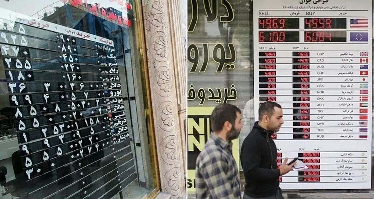 قیمت سکه امامی پنجشنبه ۲۶ آبان ۱۴۰۱