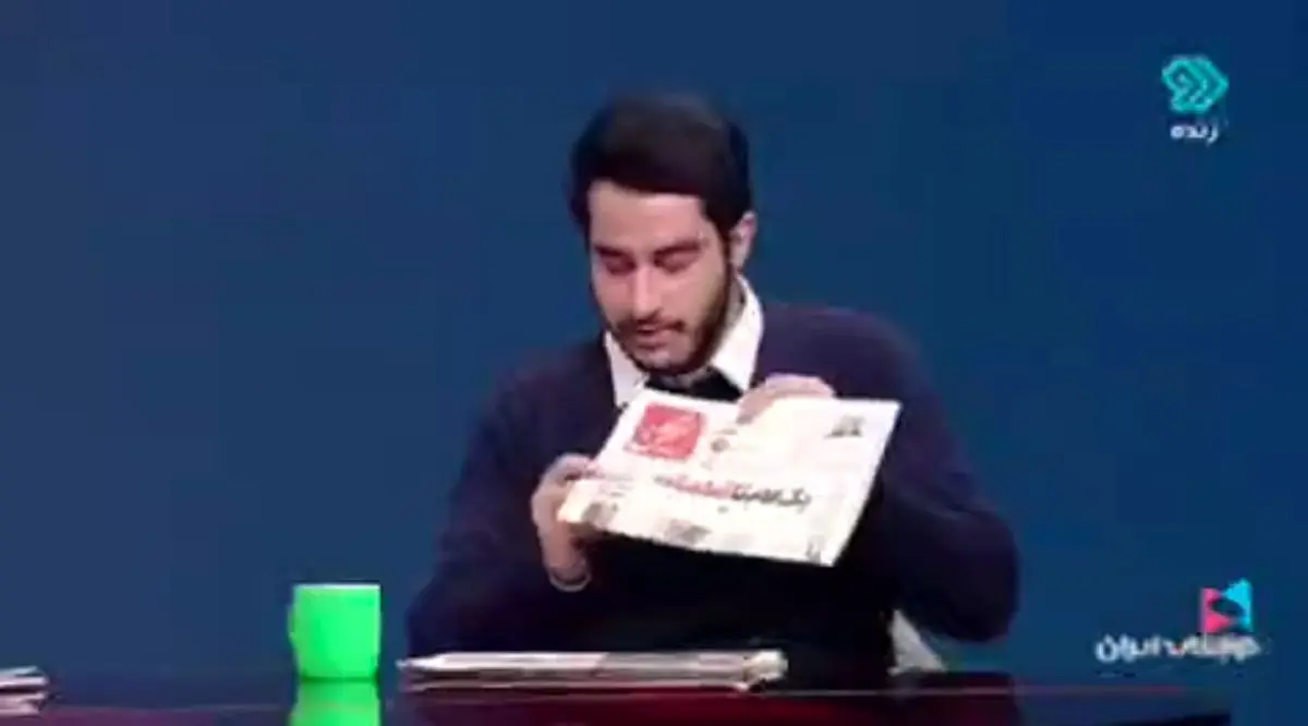 (ویدئو) حمله تند مجری صدا و سیما به روزنامه هم‌میهن