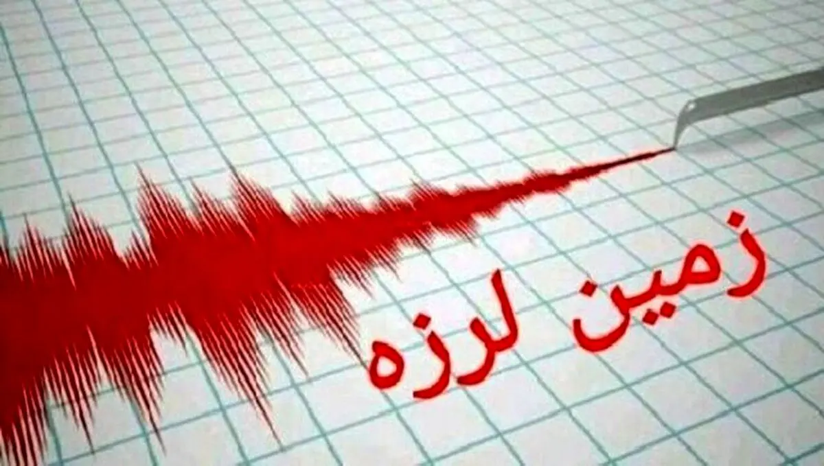 زلزله ۵ ریشتری در هرمزگان