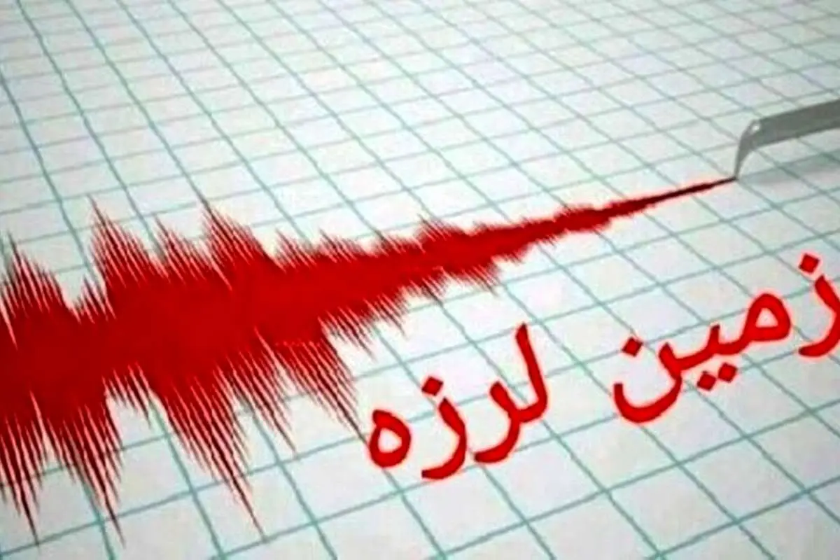 زلزله ۵ ریشتری در هرمزگان